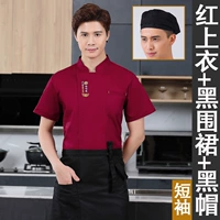 Красный фартук, юбка, шапка, короткий рукав