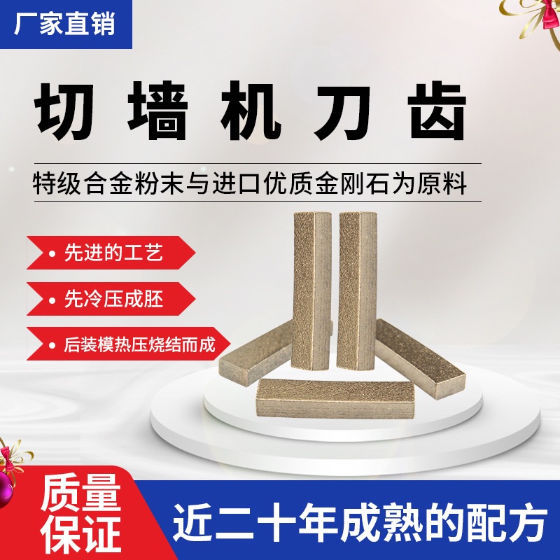 Two sinks sharp abrasion resistant cutting wall machine serrated knife head tooth road cutting machine saw blade head full 100