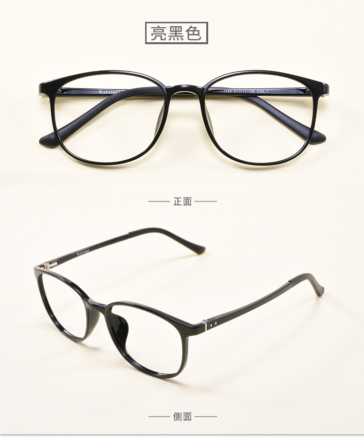 Montures de lunettes en Memoire plastique - Ref 3139488 Image 13