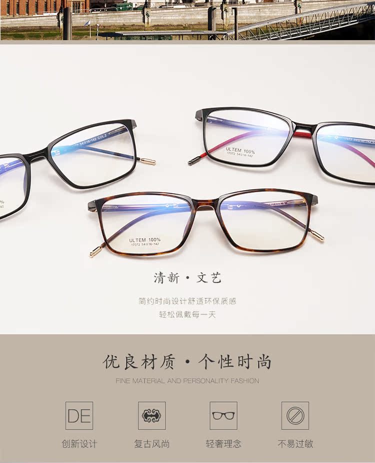 Montures de lunettes en Memoire plastique - Ref 3141772 Image 7