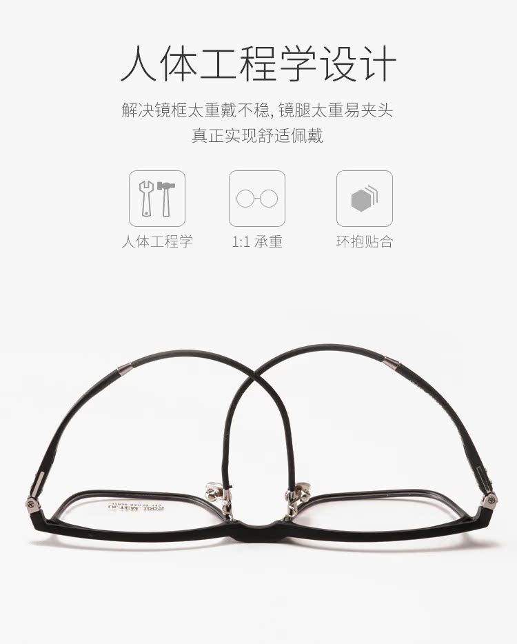 Montures de lunettes en Memoire plastique - Ref 3140044 Image 9