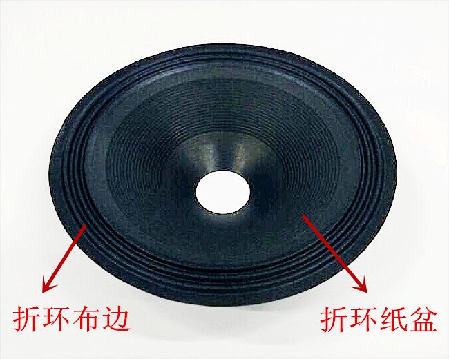 12 inch horn paper basin Cloth edge paper basin Subwoofer paper basin Cone basin horn paper basin 51 cores 6 4 cm