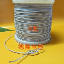 Boutique subwoofer lead high temperature silver glue wire silver wire 23 yuan 1 meter speaker repair accessories