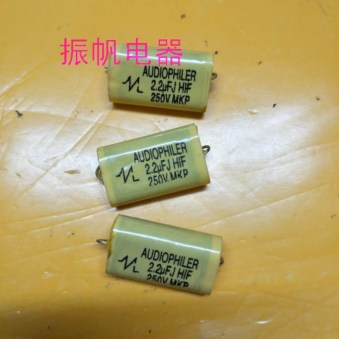 Stage KTV civil speaker tweeter special capacitor 2 2UF250V audio and video appliances electrodeless capacitor family