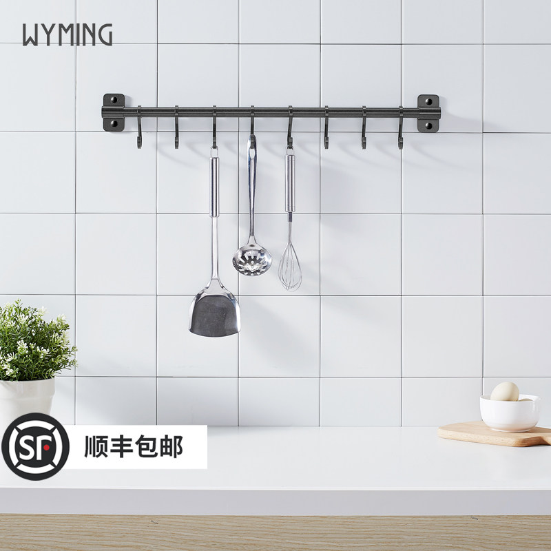 Kitchen hook S wall hanging hole-free hanging rod Adhesive spoon shovel pylons Bathroom pendant storage artifact gray