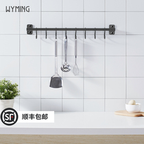 Kitchen adhesive hook S wall hanging non-hole hanging rod viscose spoon shovel rack bathroom pendant storage artifact Gray