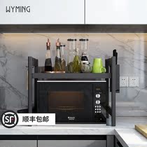 Kitchen shelf space aluminum desktop microwave oven oven rack multifunctional household combination multi-layer storage rack package