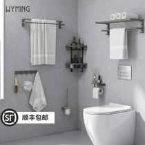 Bathroom storage rack wall hanging non-hole rack paper towel towel rack tripod toilet gray pendant package
