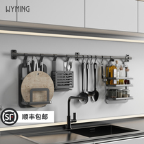 Kitchen shelf space aluminum wall-mounted non-perforated pot lid bowl holder knife holder seasoning rack storage rack
