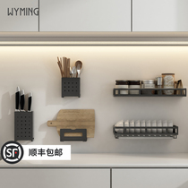 Kitchen storage rack wall-mounted non-perforated corner knife holder chopping board dish rack seasoning shelf gray kitchen and bathroom package