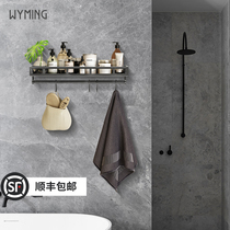 Bathroom towel rack wall hanging non-perforated hardware space aluminum pendant home bathroom storage artifact shelf Gray