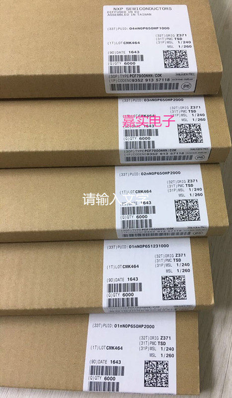 PCF7900NHN C0K Automotive Key Radio Frequency Launch RFID New Import Spot