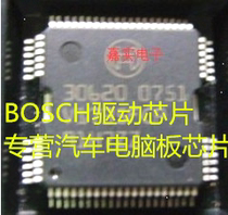 30620 automotive computer board ME9 7 vulnerable chip driver chip spot