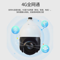4g/5g摄像头 海康威视q144my-t/glse 4g网络高清监控球机 全彩云台对讲摄像头 HIKVISION