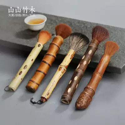 Raising pot pen Bamboo brush Bamboo root does not shed hair Handmade bamboo tea brush Zizhu tea pen Tea set Tea ceremony accessories