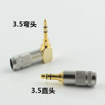 Eurasian German gold-plated headphone plug straight head elbow plug 3 5mm plug fever DIY head