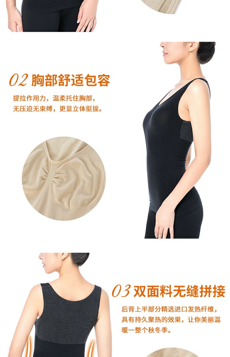 Cơ thể phụ nữ điêu khắc vest liền mạch cơn sốt bụng eo cơ thể giảm béo chạm đáy đồ lót mùa thu và mùa đông mỏng đồ lót nam