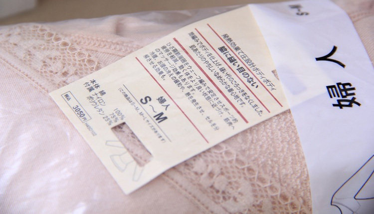 Sous-vêtement chaud jeunesse E264 en coton - Ref 737833 Image 8