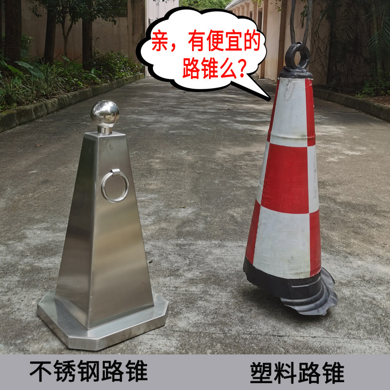 Stainless steel ice cream tube road cone parking warning sign metal barricade fire passage obstruction ground cone reflective cone square cone