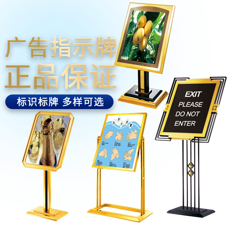 Hotel Titanium Alloy Waterboard Foyer Greeting Bento Billboard Black Diamond Indicator Vertical Stainless Steel Billboard