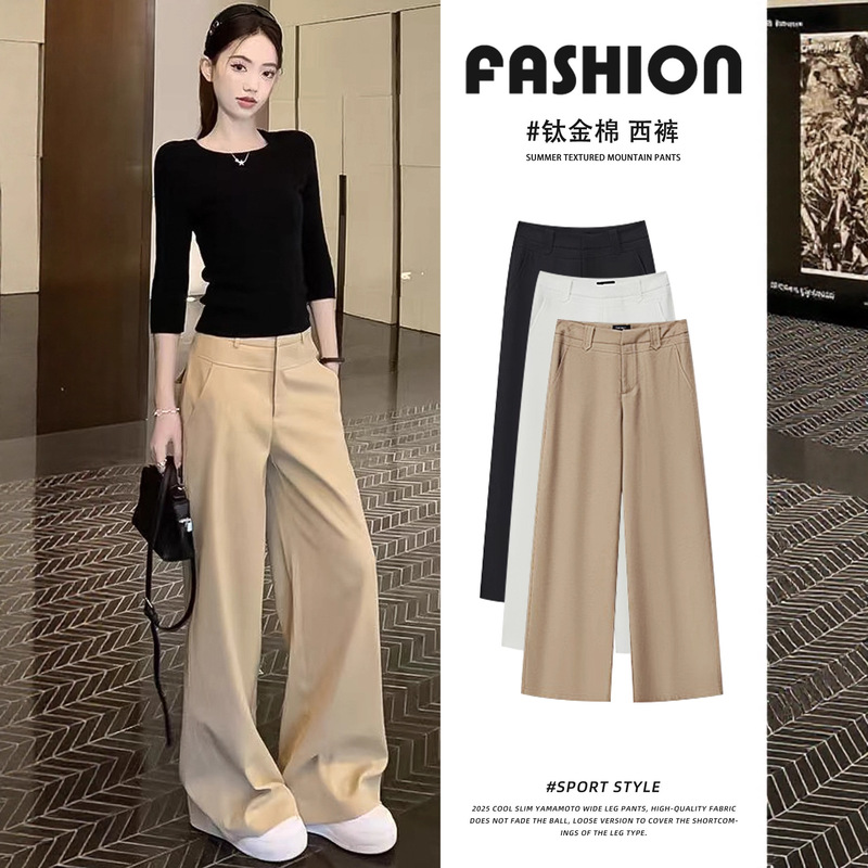 Khaki Narrow Wide-Leg Pants for Women 2026 Spring/Summer High-Waisted Drapey Slimming High-End Suit Pants Casual Straight-Leg Pants