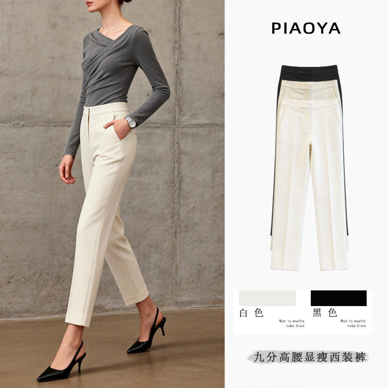 High-Waisted Cropped Suit Pants for Women, Spring and Summer, Slim Fit, Straight Leg, Flattering for Petite Figures, Stylish Casual Pants, Tapered Cigarette Pants