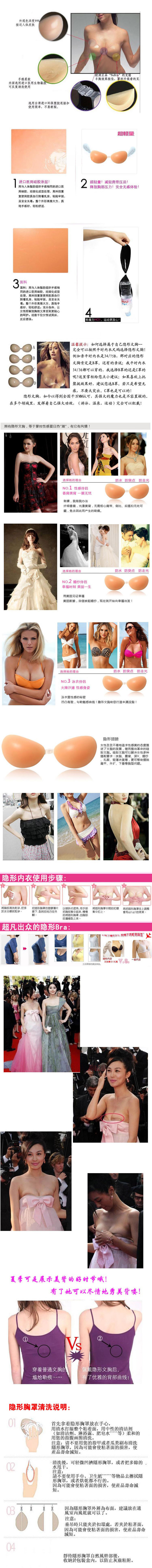 Soutien-gorge invisible jeunes femmes - Ref 782181 Image 47