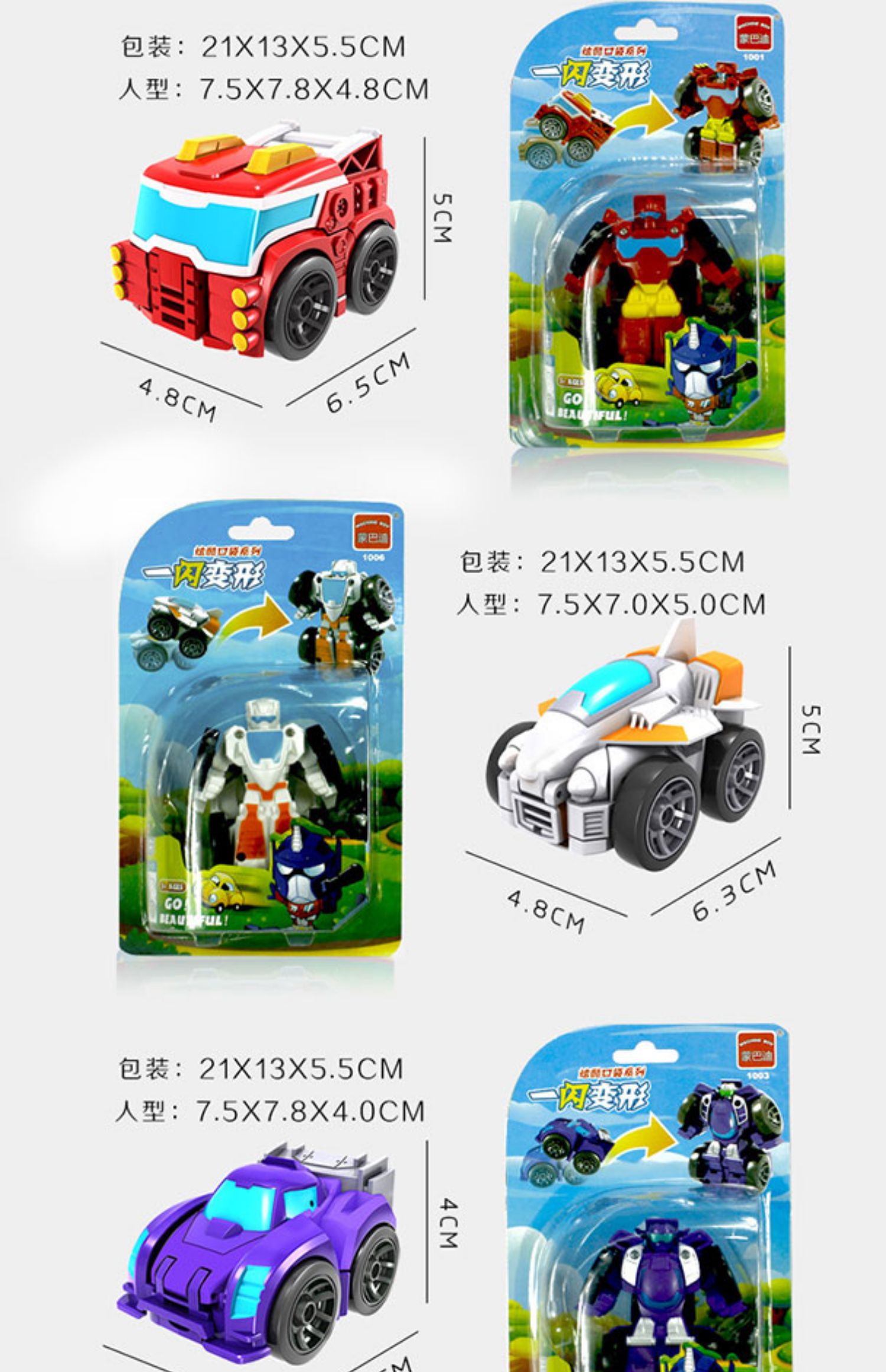 Pocket One Flash biến dạng Mini King Kong Mombasdi Car Robot Model Toy Boy Child Gift - Gundam / Mech Model / Robot / Transformers mô hình lắp ráp gundam