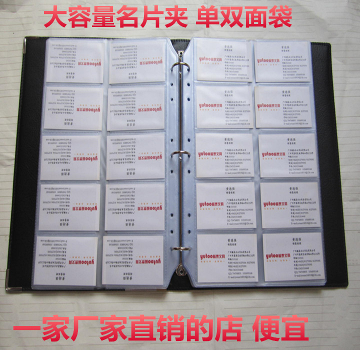 Name sheet clip Large capacity 1000 a4 Business card This book clip Business Card Book for men and women Members Card Carpack