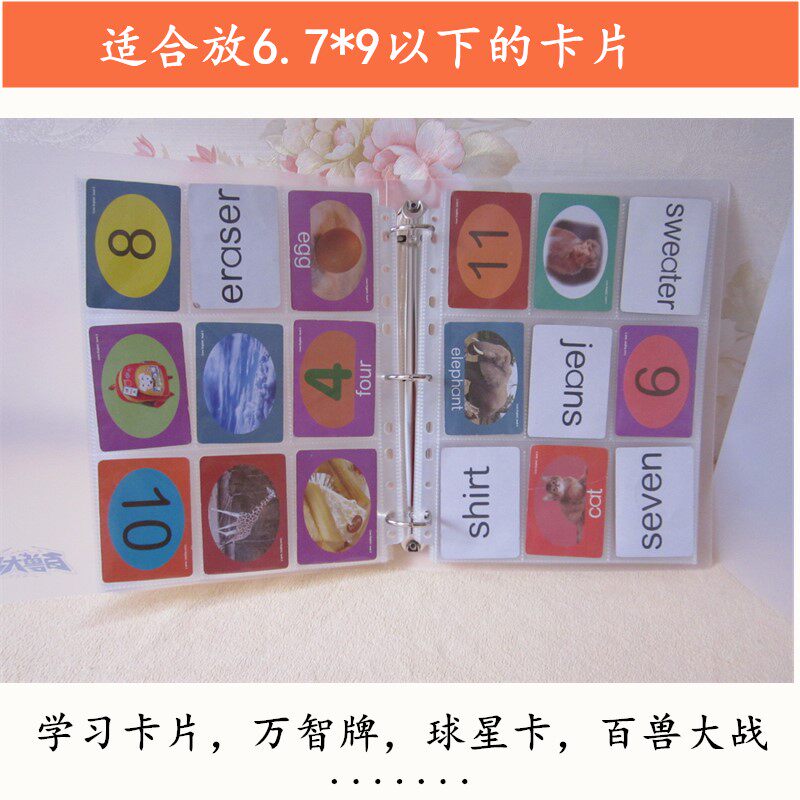 The Beast War Card Collection Shui Margin Card Game King Collection 9 transparent double - sided card collection