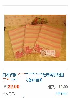 Pantalon collant - Ref 764905 Image 5