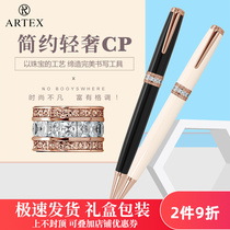 ARTEX Crystal lettering gel pen students use black pen Valentines Day birthday gift for men and women girlfriends gift box set