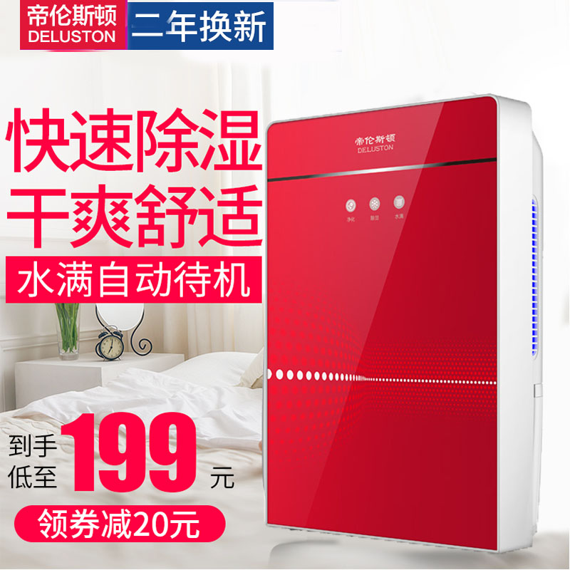 Plum Monsoon Festival Moisture Protection Back South Day Dehumidifiers Dehumidifiers House Moisture Dehumidifiers Indoor Room Wet Dehumidifier Dehumidifiers