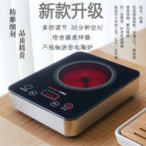 Micro Mini Electric Pottery Stove Single induction cookers Small mini-size Small Hot Pot for your type Boiled Tea