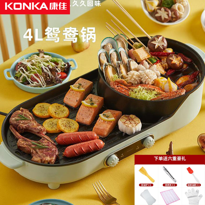 Net Red Brush Grilling Integrated Pan Barbecue Meat Pan Hot Pot Two-in-one Body Pan Iron Plate Burning Domestic Dual-use Pot Multifunction