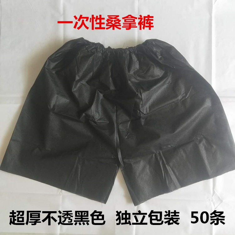 Disposable boxer panties men's beauty salon sweat sauna foot massage plus thick non-woven shorts