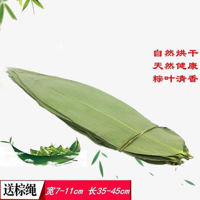 Wild big total glutinous rice cake dried big glutinous rice glutinous rice glutinous rice glutinous rice glutinous rice leaf dragon boat festival