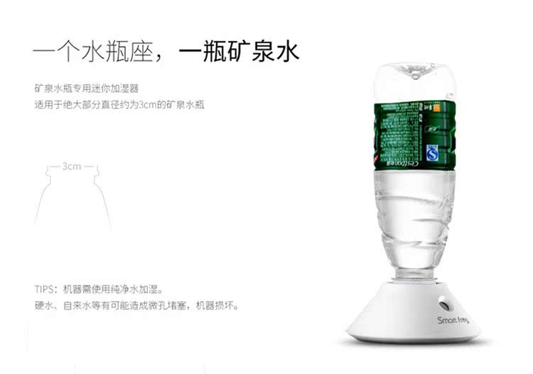 Humidificateur USB - Ref 409452 Image 10