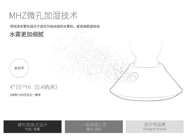 Humidificateur USB - Ref 409452 Image 3