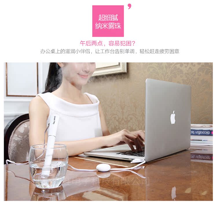 Humidificateur USB - Ref 409196 Image 11