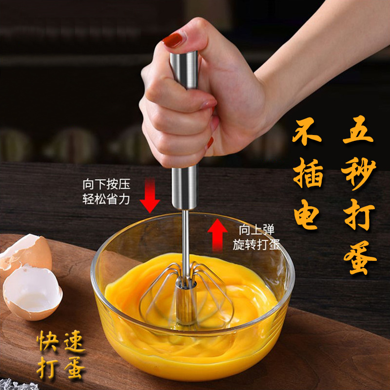 Manual egg beater household stainless steel semi-automatic egg white milk foaming machine baking and flour pressing mixer