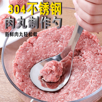 304 stainless steel meatball maker squeezed meatball gadget household croquette mold fish ball meatball artifact