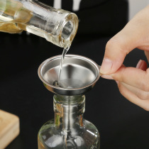 Funnel stainless steel funnel oil leakage wine funnel small wine leakage kitchen small funnel mini funnel wine leakage