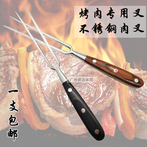 Stainless steel large barbecue fork Barbecue fork steak fork Pork fork Teppanyaki fork large two-tooth fork boiled meat fork