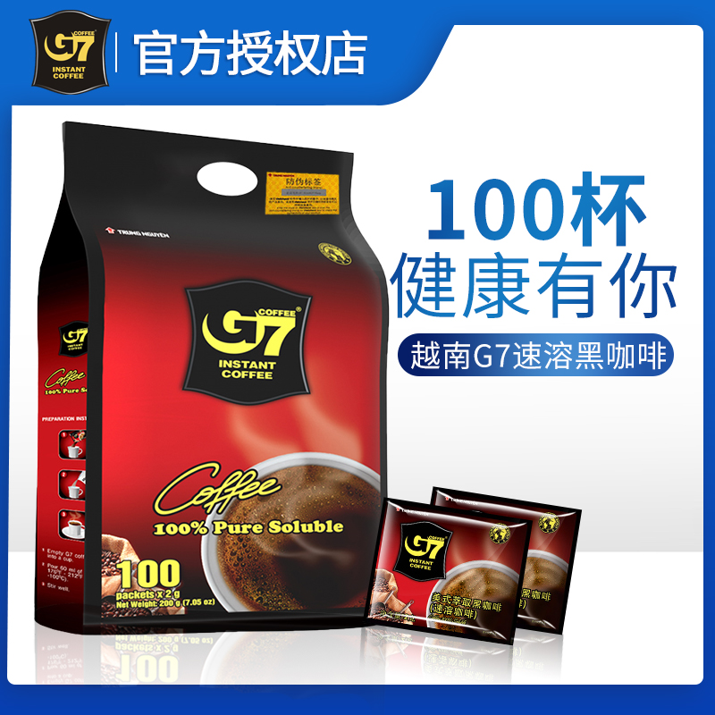 G7 Black Coffee No Add Cane Instant American Pure Coffee Bagged Vietnam Imports Low Fat Mention 200g