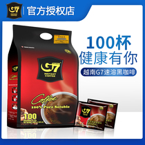G7 black coffee no added sucrose instant American pure coffee bag imported low fat refreshing 200g