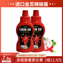 Vietnam imported Jinsu chin-su garlic tomato chili sauce 250g extruded bottle household seasoning dipping sauce