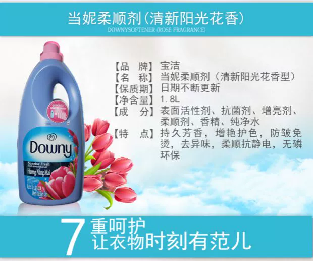 4 chai Việt Nam nhập khẩu Downy khi nước xả Nepal 1.8L chăm sóc quần áo lỏng quần áo thơm lâu - Phụ kiện chăm sóc mắt