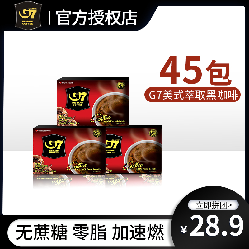 Vietnamese Central Plains G7 Black Coffee Instant Powder Bitter Refreshing Students American Coffee Sports Fitness Office Stay All Night