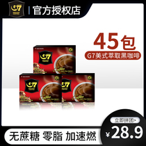 Vietnam Central Plains G7 black coffee instant powder bitter refreshing students American coffee sports fitness office stay up late